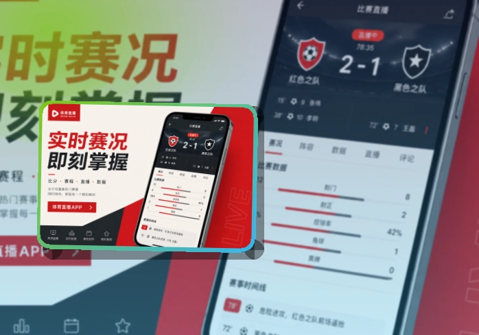 华体会iPhone与Android入口,下载方向更清楚